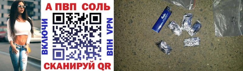 Alpha-PVP кристаллы  МЕГА   даркнет телеграм  Лобня 
