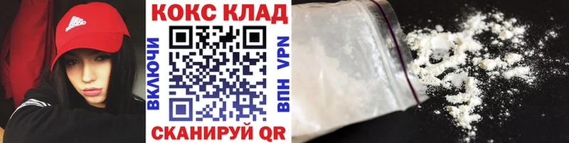 Кокаин 99%  Лобня 