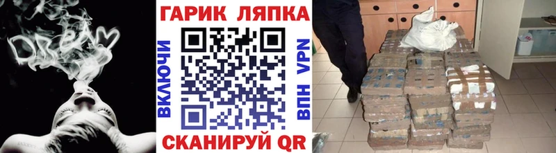 где можно купить   Лобня  мега tor  ГАШИШ VHQ 