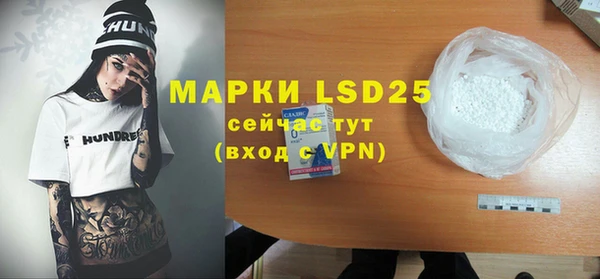 mdma Волосово