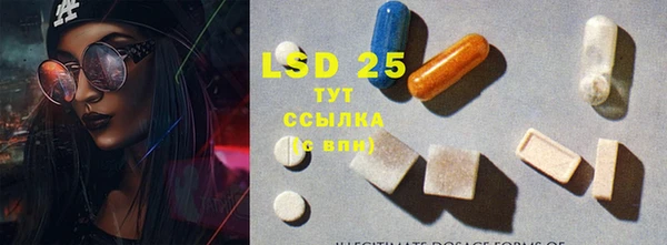 кокаин премиум Володарск