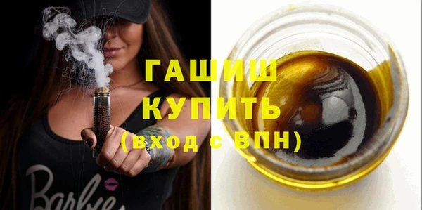 гидра Верея
