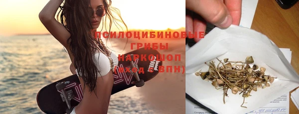 COCAINE Верхний Тагил