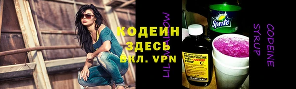 мяу мяу мука Верхнеуральск