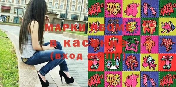 COCAINE Верхний Тагил