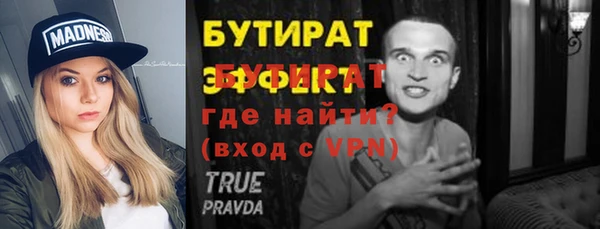 шишки Волоколамск