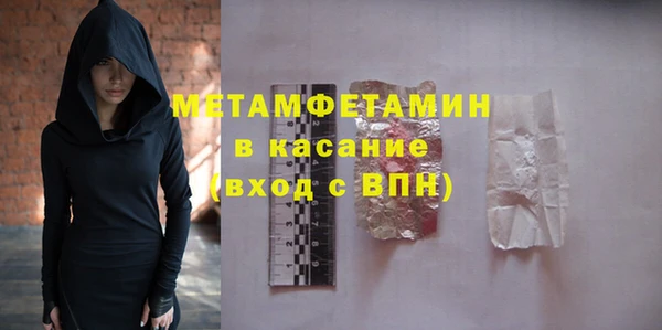 COCAINE Верхний Тагил