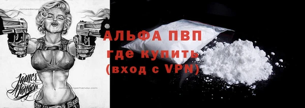 гидра Верея