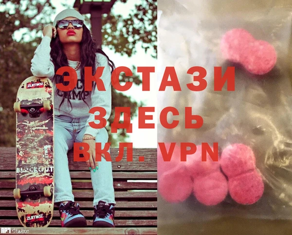 COCAINE Верхний Тагил