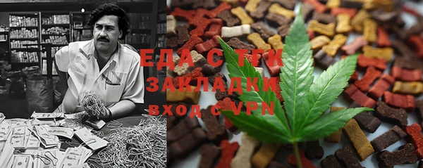 трава Сафоново