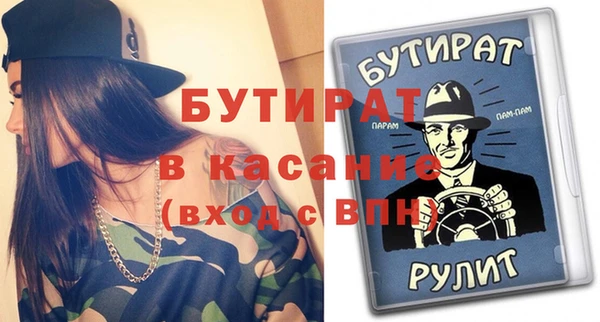 каннабис Саяногорск