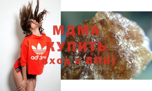 COCAINE Верхний Тагил