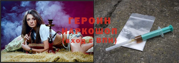 гидра Верея