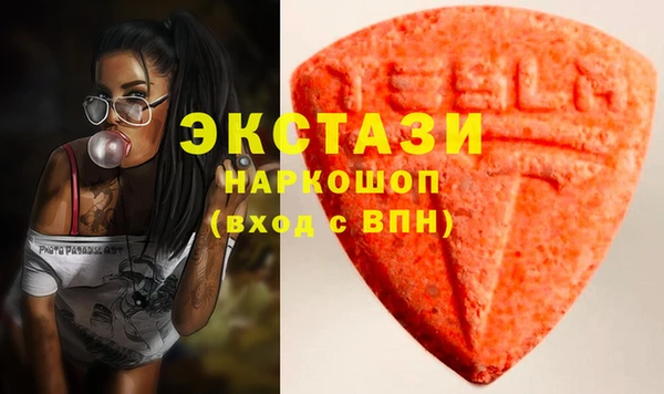 mdma Волосово