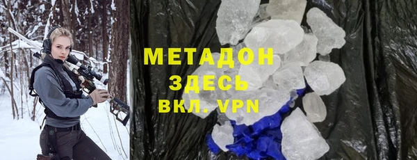 шишки Волоколамск