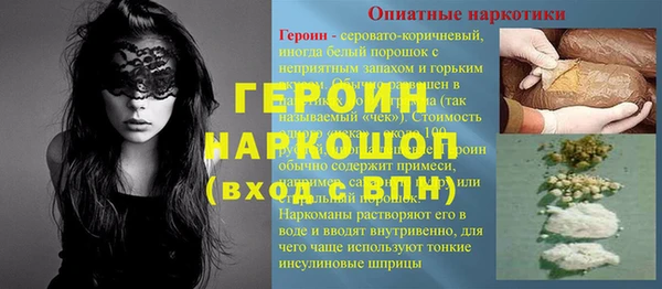 кокаин премиум Володарск