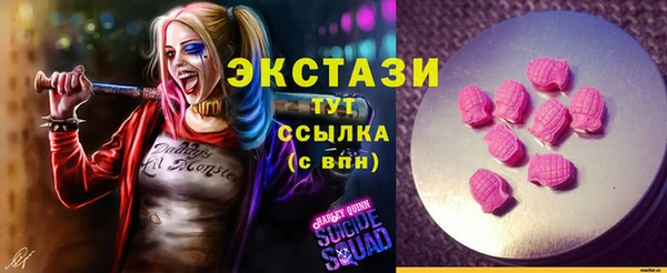 mdma Волосово