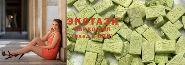 кокаин премиум Володарск