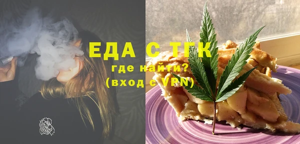 мяу мяу мука Верхнеуральск