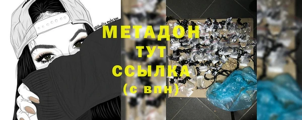 mdma Волосово