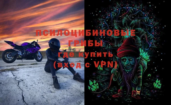 кокаин премиум Володарск