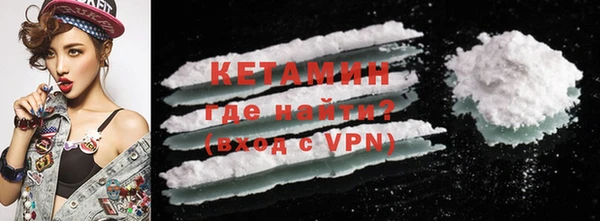 COCAINE Верхний Тагил