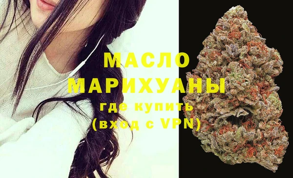 кокаин премиум Володарск