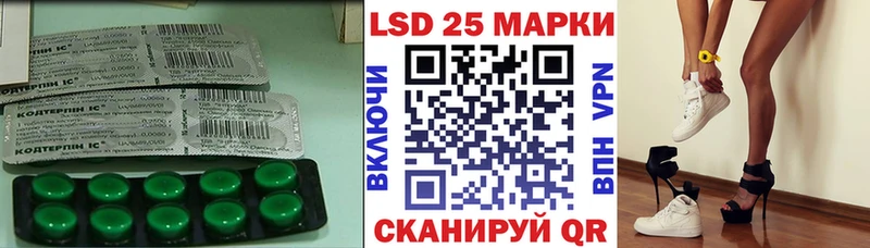 LSD-25 экстази ecstasy  Лобня 