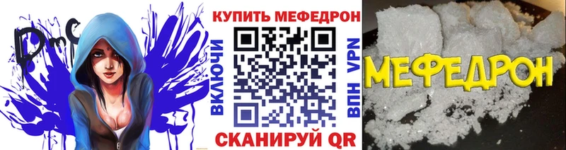 МЕФ кристаллы  blacksprut ССЫЛКА  Лобня 