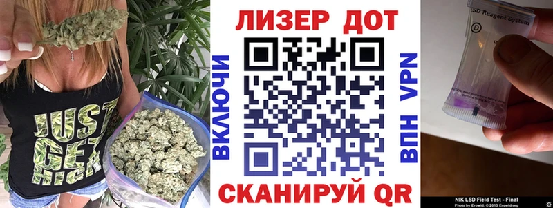Марки 25I-NBOMe 1500мкг где продают Лобня