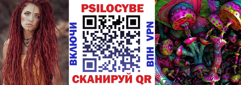 Псилоцибиновые грибы GOLDEN TEACHER  где продают наркотики  Лобня 